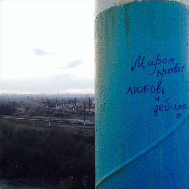 Смешные надписи и объявления