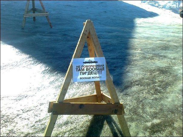 Смешные надписи и объявления