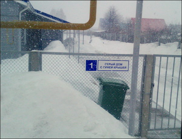 Смешные надписи и объявления