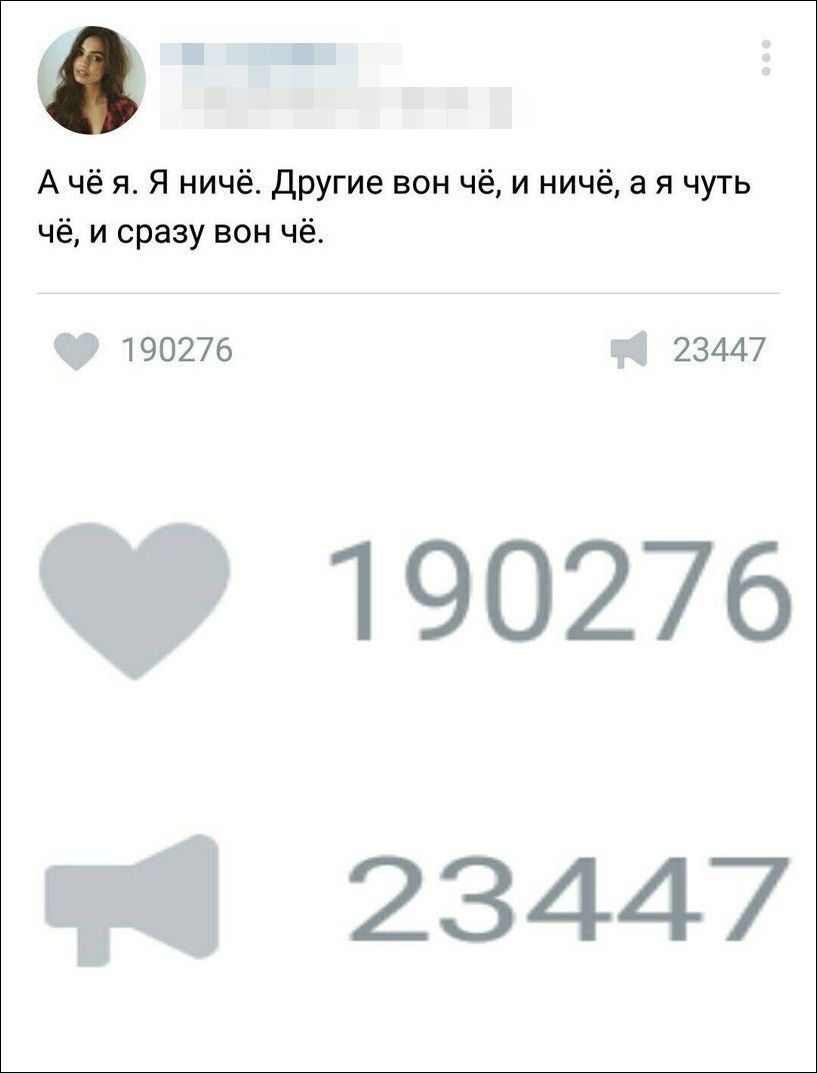 смешные комментарии