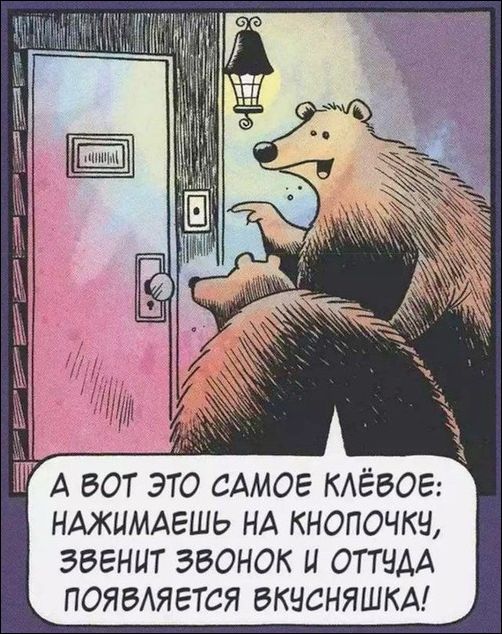 комиксы и карикатуры