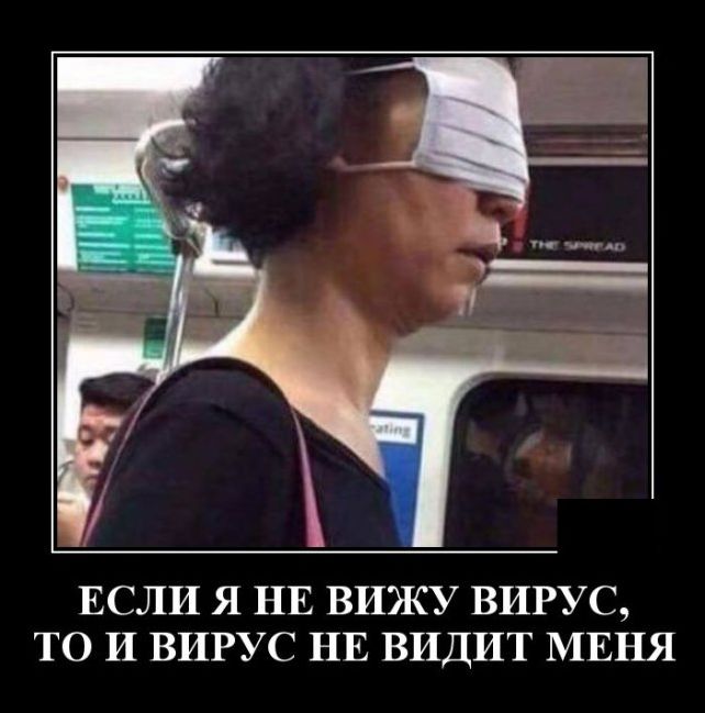 демотиватор