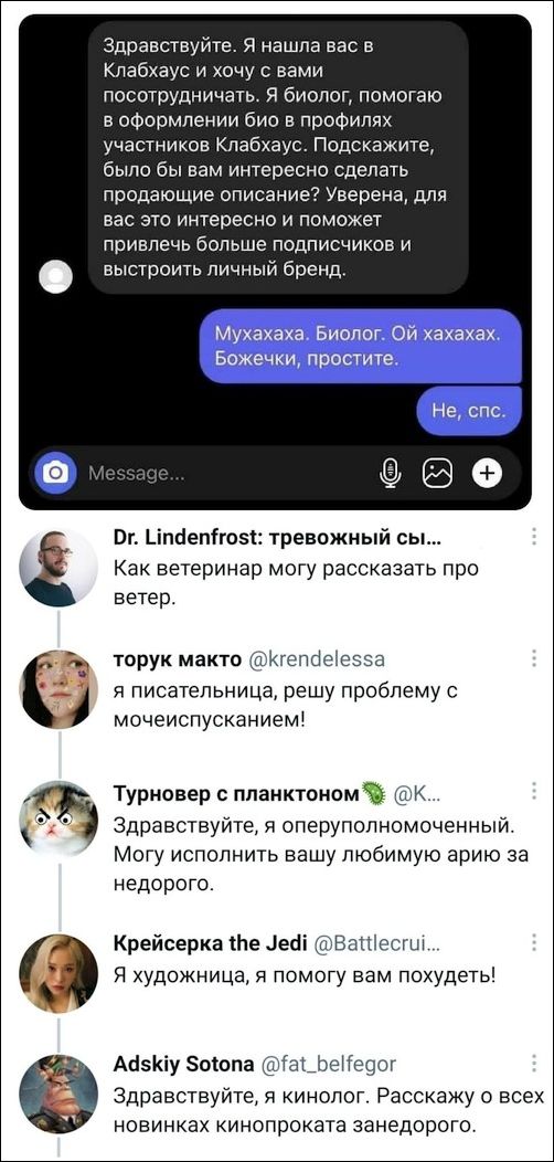 смешные комментарии