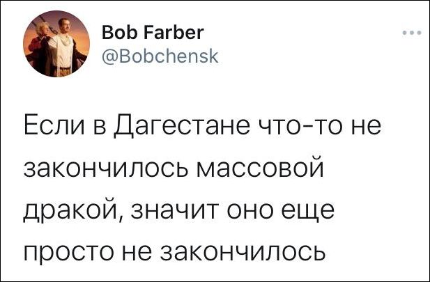 смешные комментарии
