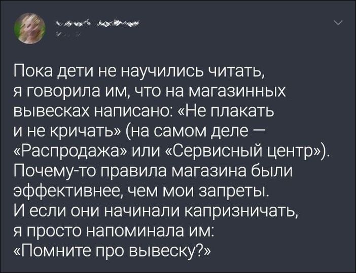 смешные комментарии