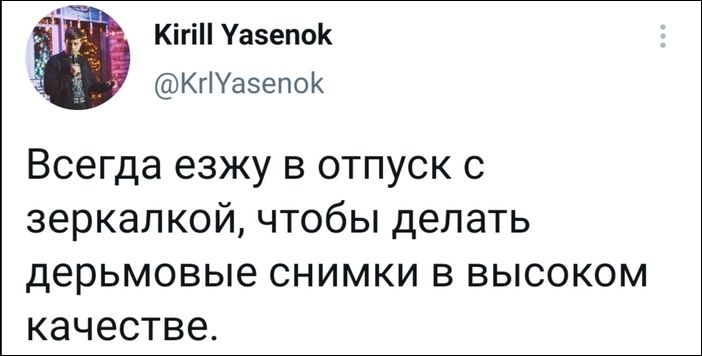 смешные комментарии