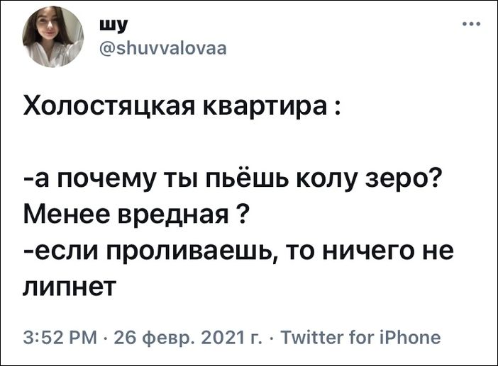 смешные комментарии