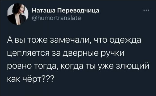 смешные комментарии