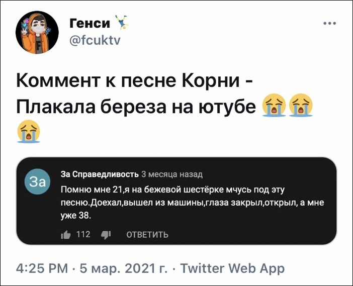 смешные комментарии