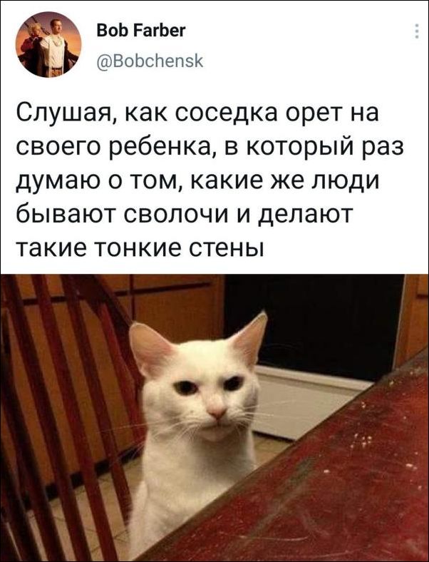 смешные комментарии