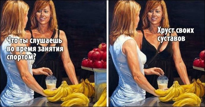 прикольные картинки