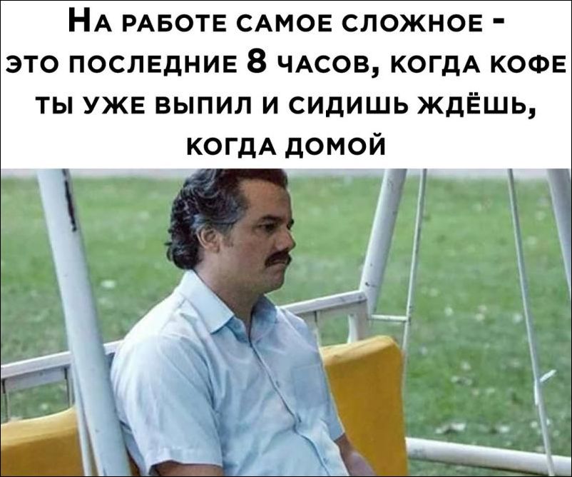 смешные картинки