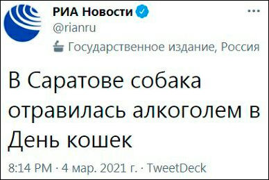 смешные надписи и объявления