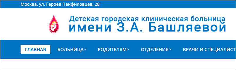 смешные надписи и объявления