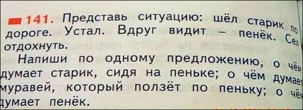 смешные надписи и объявления