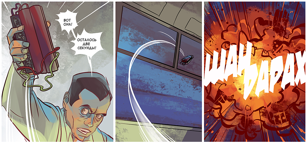 2 секунды осталось. таймер отсчета времени. конец света комикс. когда остался на второй год. обратный отсчет цифры.