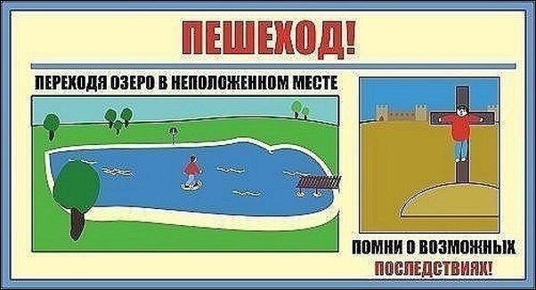 Комиксы и карикатуры