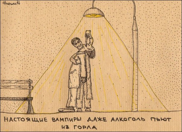 Комиксы и карикатуры