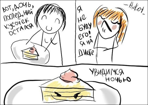 Комиксы и карикатуры