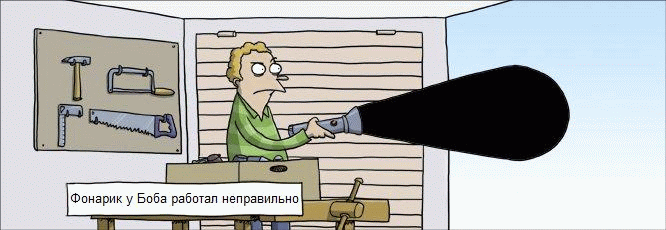 Комиксы и карикатуры