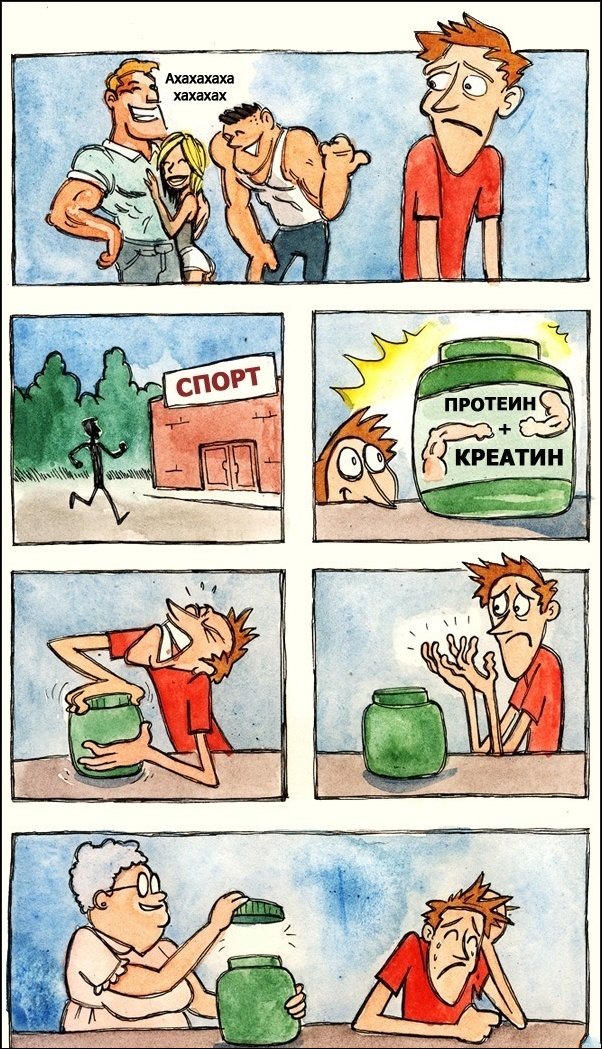 Комиксы и карикатуры