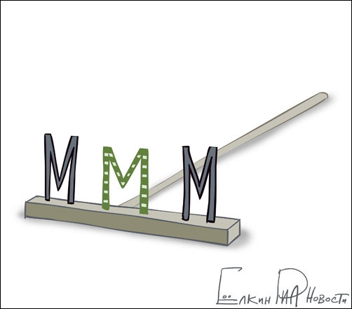 Комиксы и карикатуры