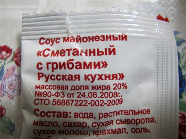 Прикольные надписи и объявления