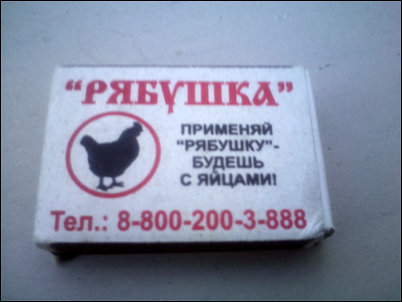 Прикольные надписи и объявления