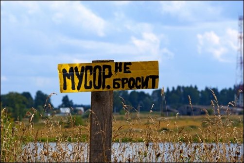 Прикольные надписи и объявления