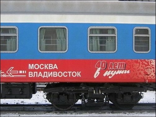 Прикольные надписи и объявления