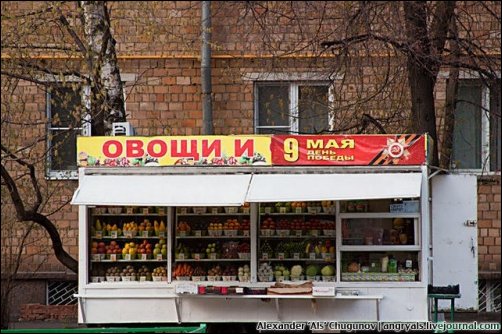 Прикольные надписи и объявления