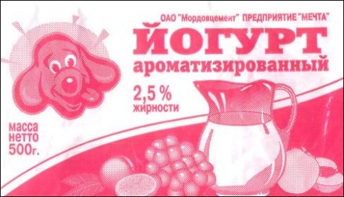 Прикольные надписи и объявления