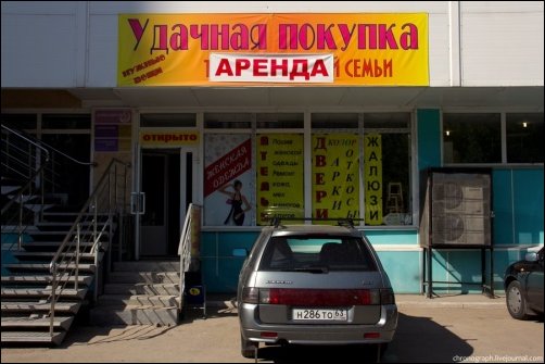 Прикольные надписи и объявления