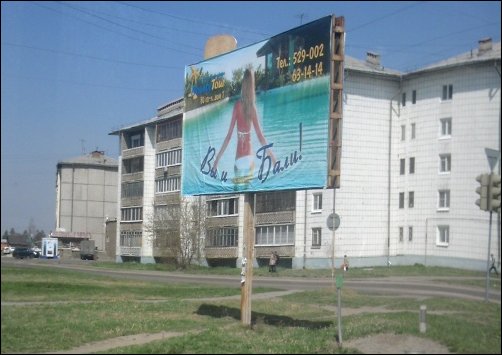 Прикольные надписи и объявления