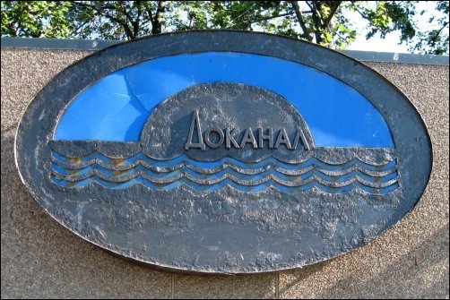 Прикольные надписи и объявления