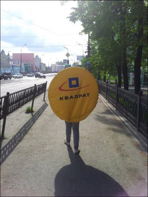 Прикольные надписи и объявления