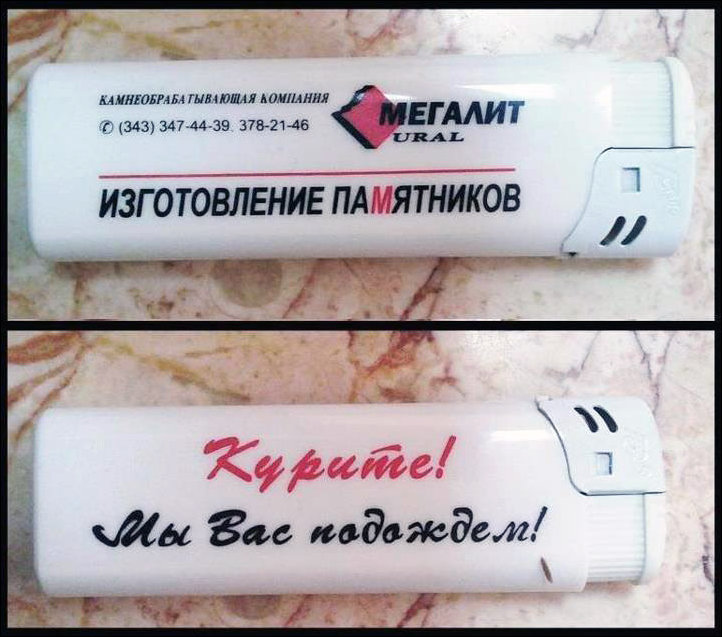 Прикольные надписи и объявления