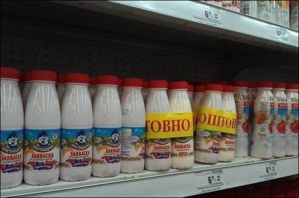 Прикольные надписи и объявления