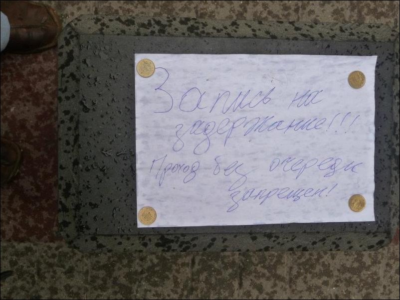 Прикольные надписи и объявления