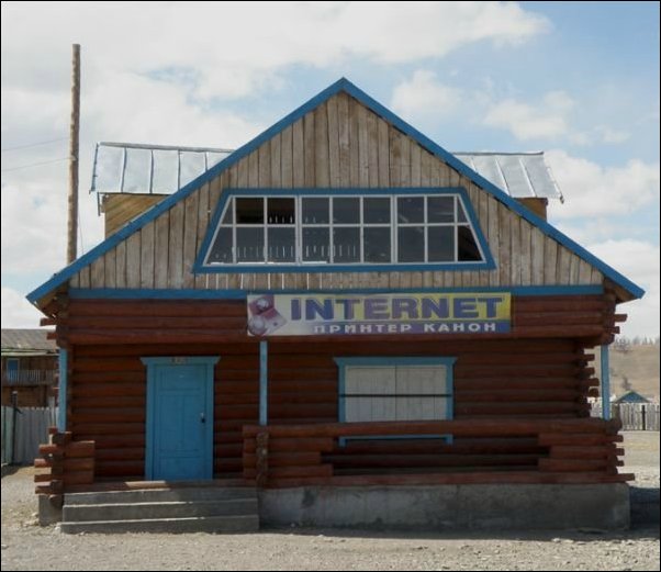 Прикольные надписи и объявления