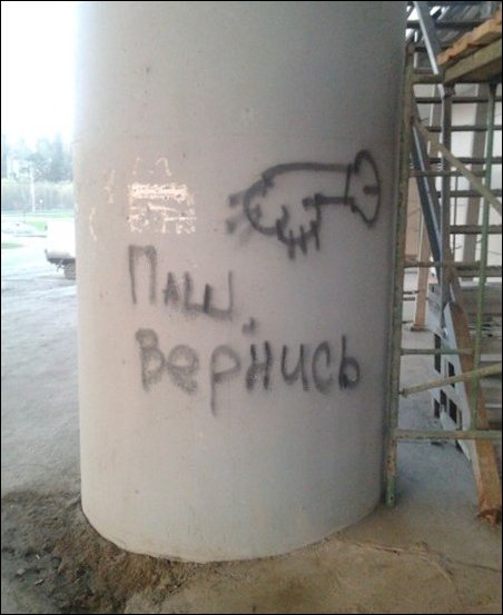 Прикольные надписи и объявления