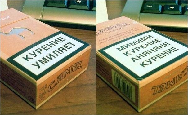 Фото приколы