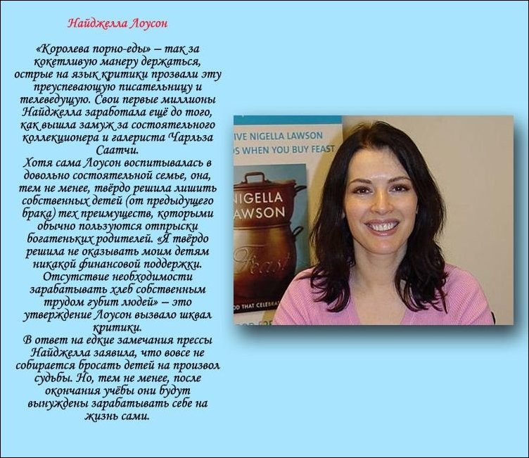 10 богачей, лишивших наследства своих детей