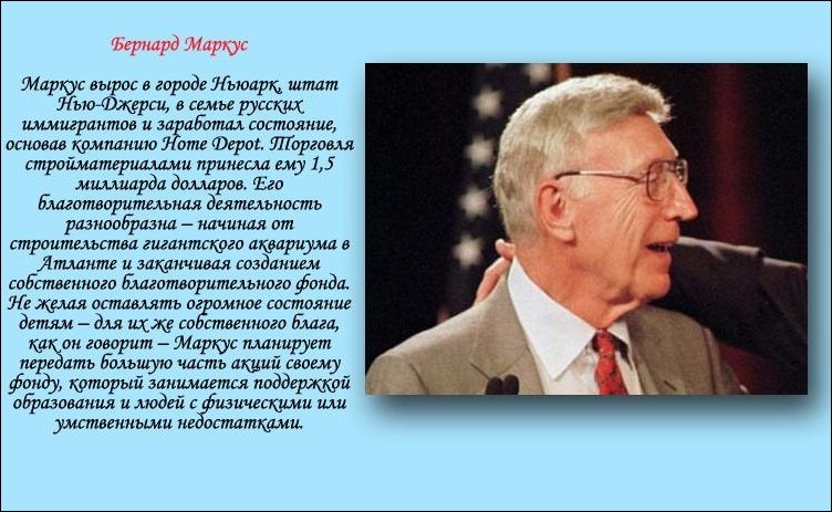 10 богачей, лишивших наследства своих детей