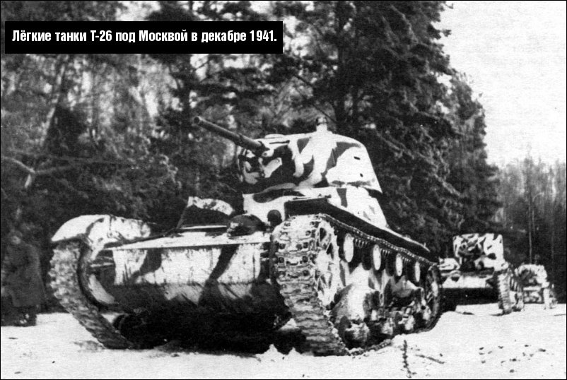 Танки в Великой Отечественной