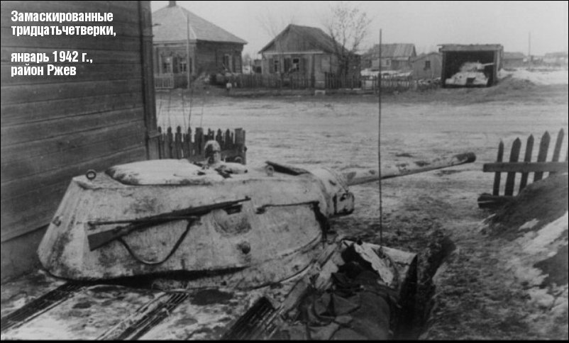 Танки в Великой Отечественной
