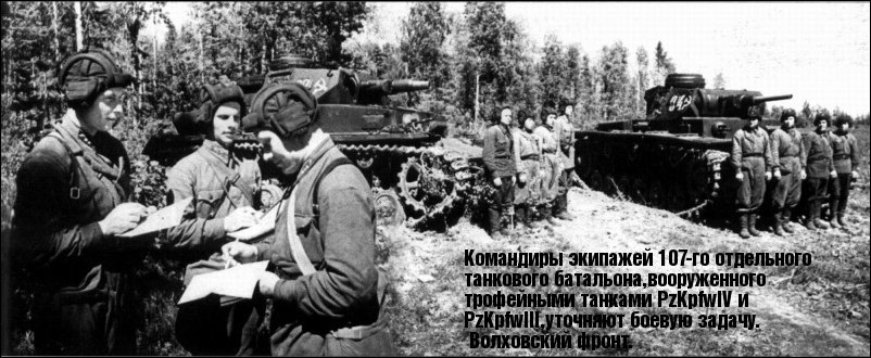 Танки в Великой Отечественной