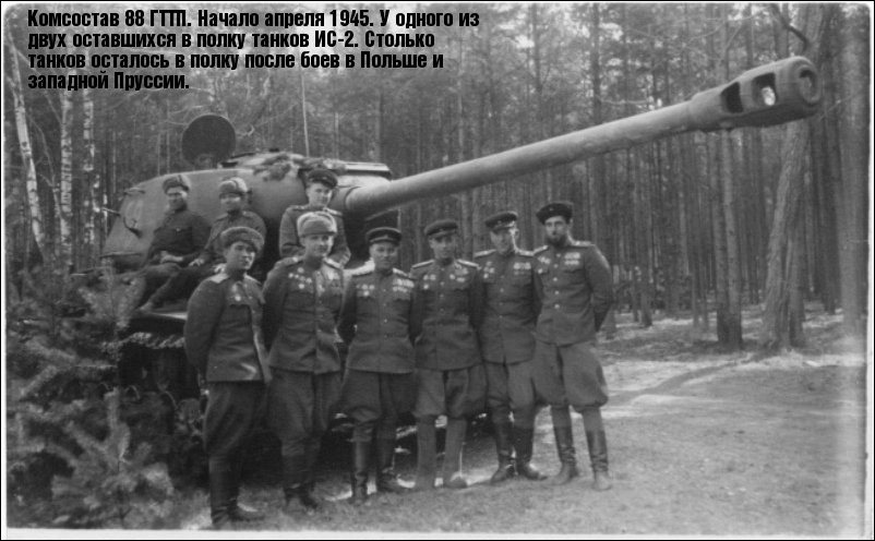 Танки в Великой Отечественной