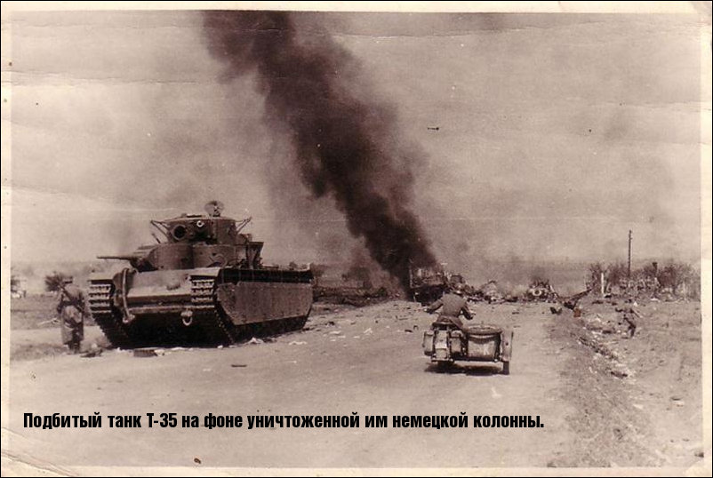 Танки в Великой Отечественной