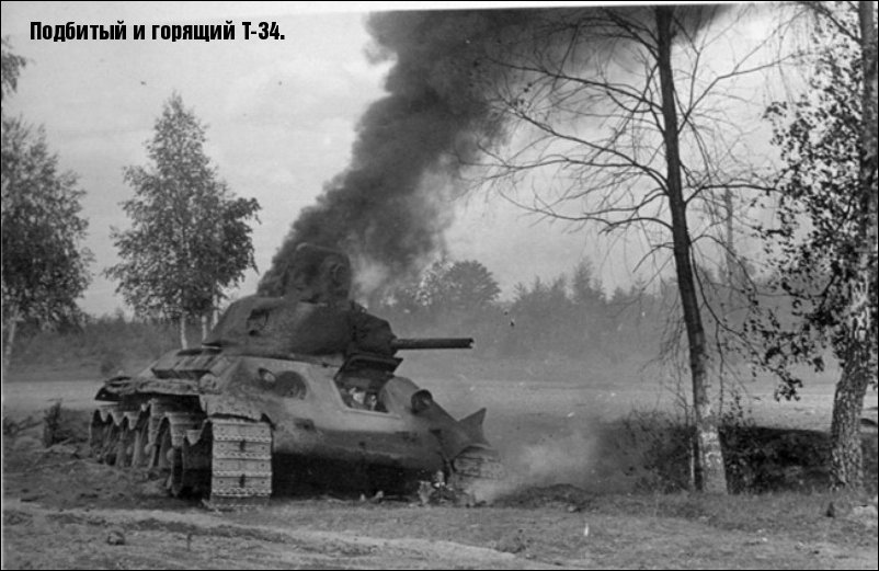 Танки в Великой Отечественной